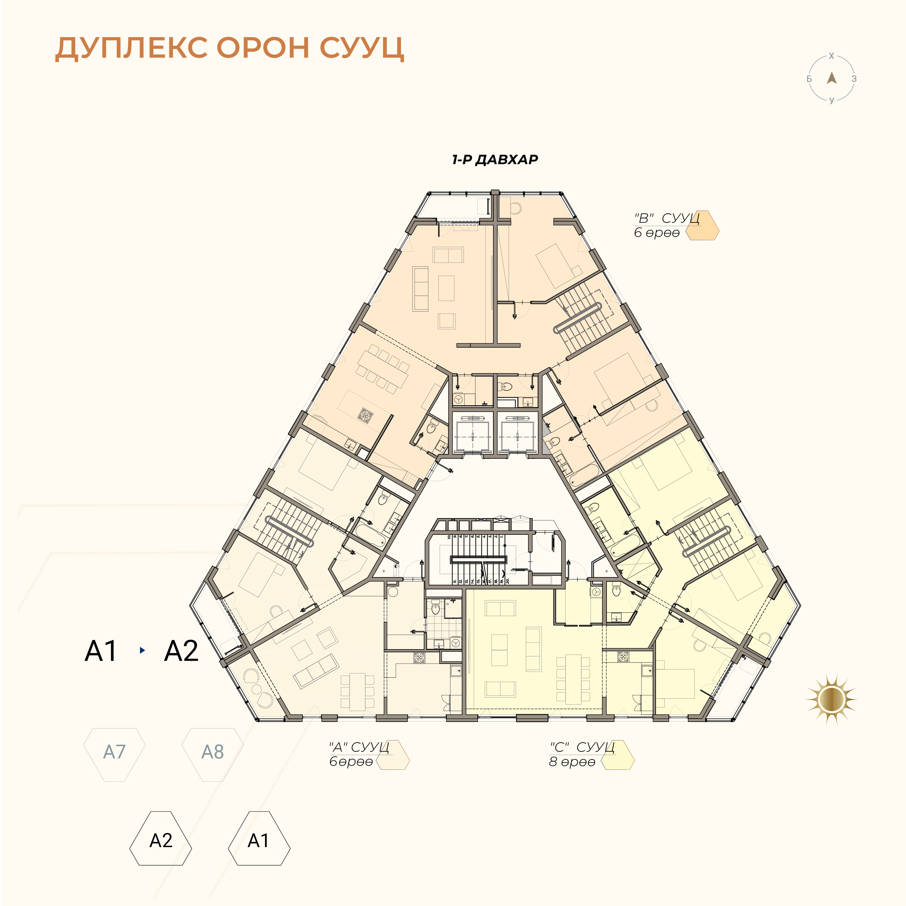 DUPLEX загвар plan